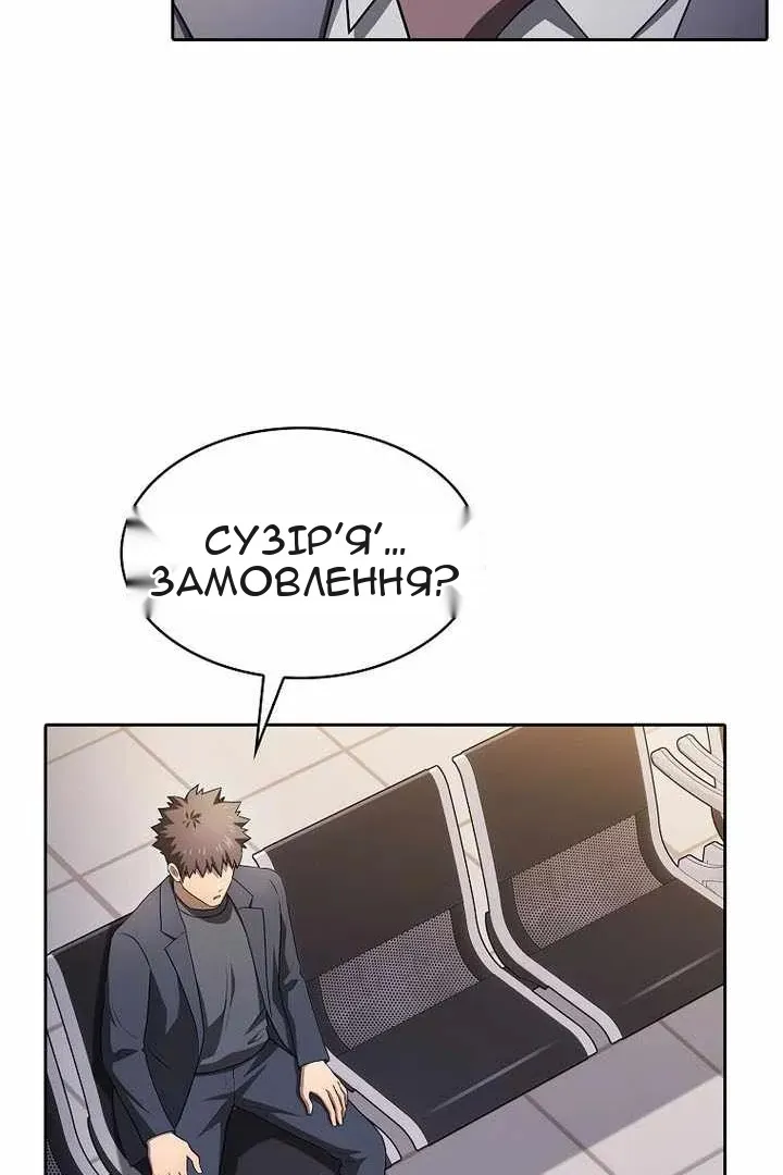 Сторінка 72