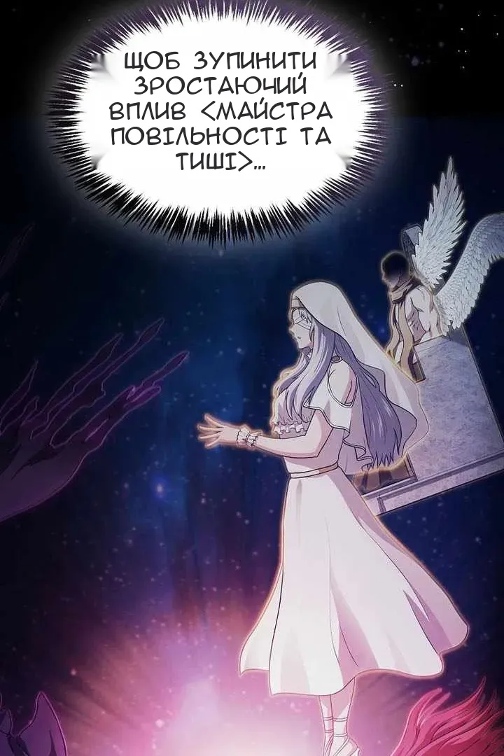 Сторінка 76