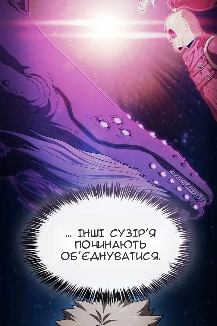 Сторінка 77