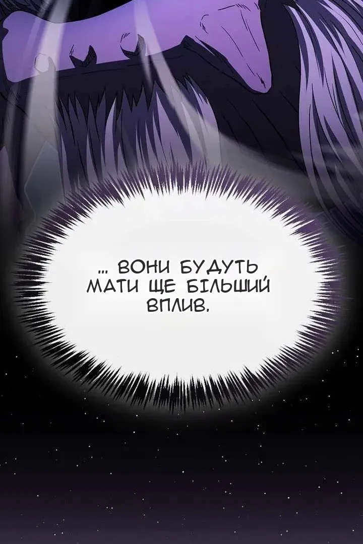 Сторінка 80