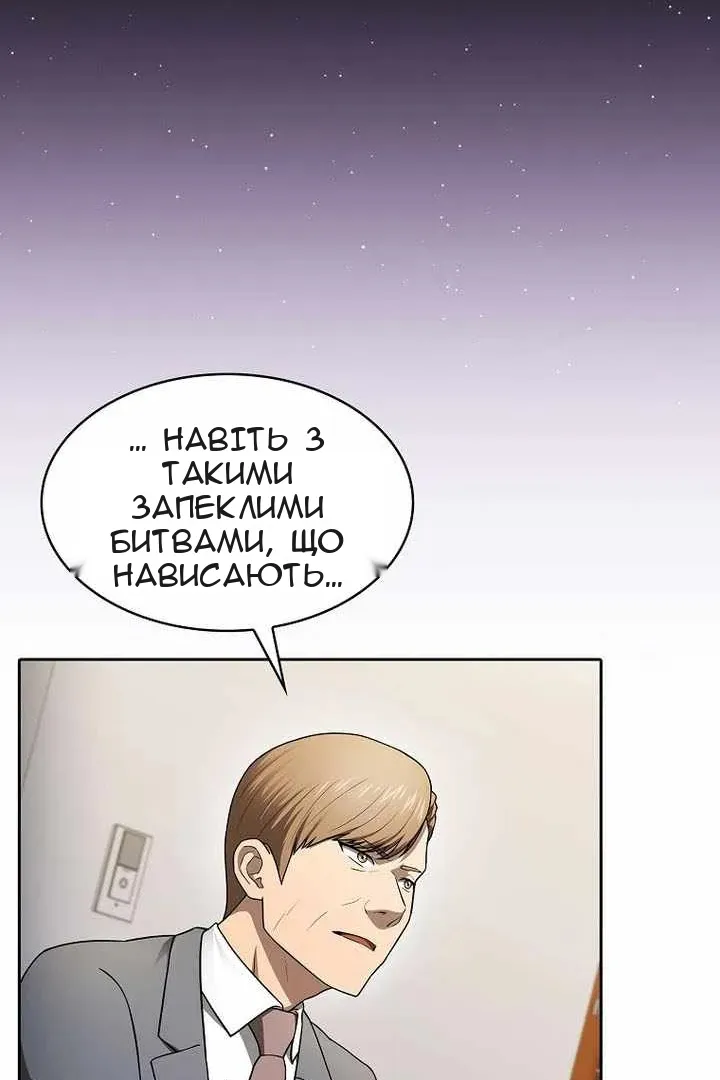Сторінка 81