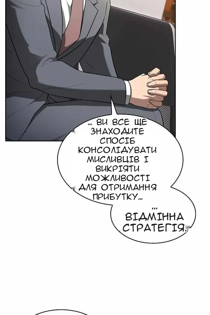 Сторінка 82