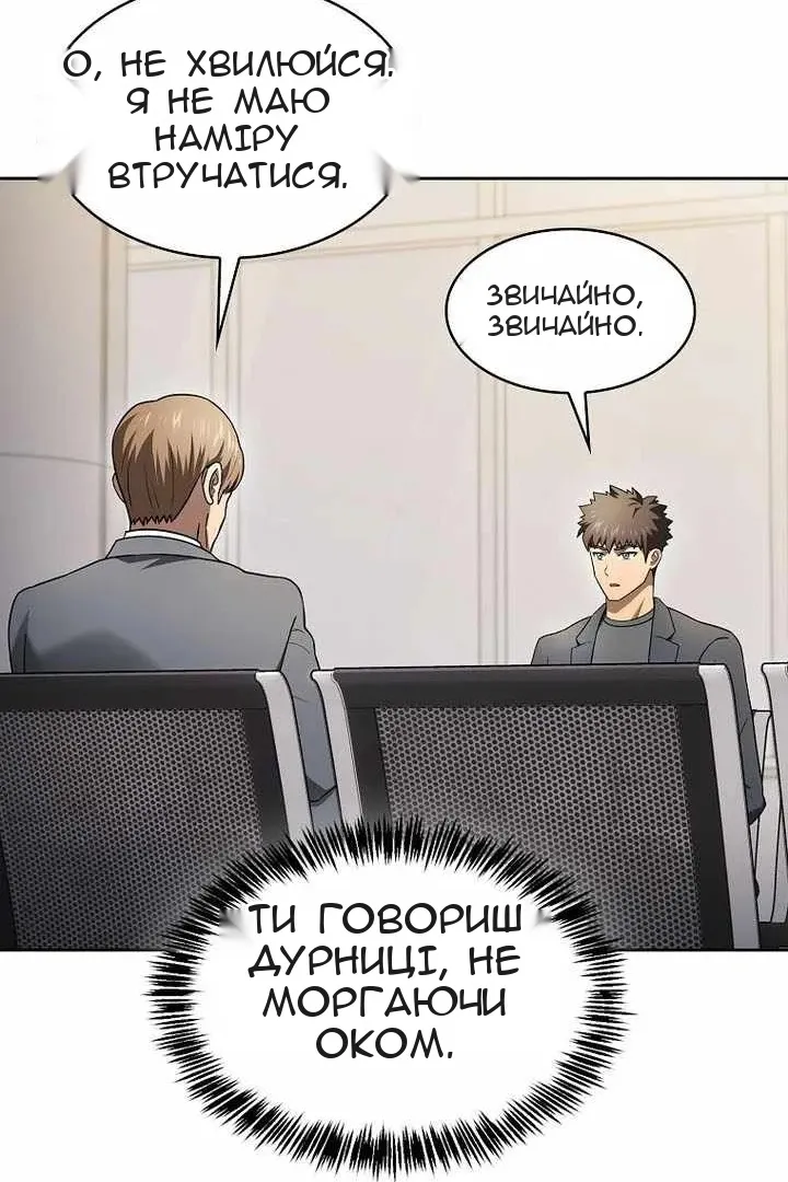 Сторінка 83