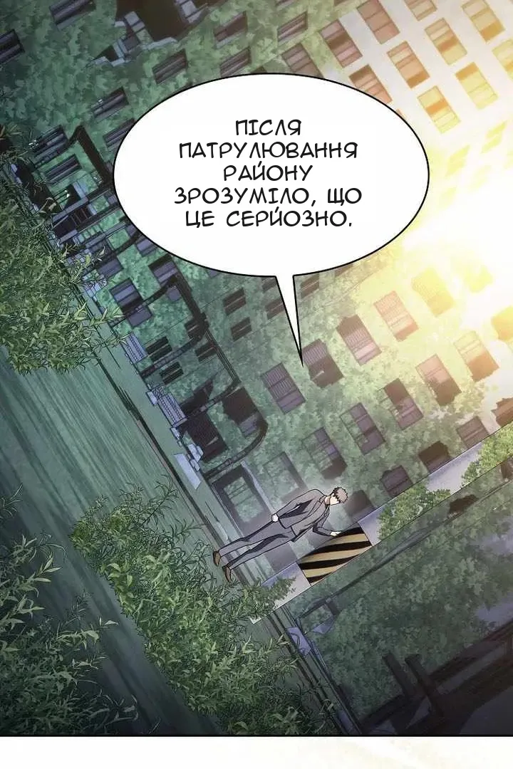 Сторінка 87