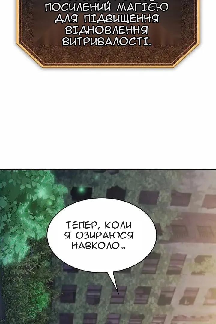 Сторінка 93