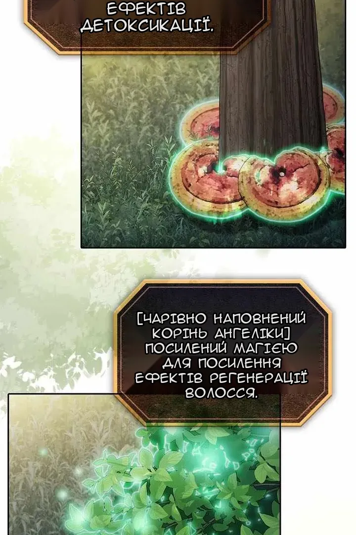 Сторінка 95
