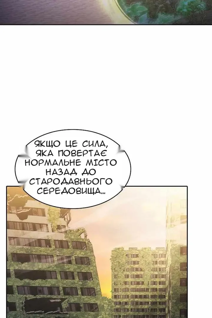 Сторінка 98