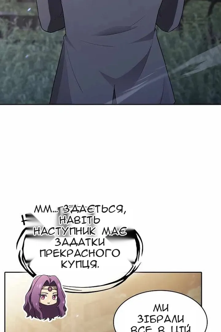 Сторінка 104