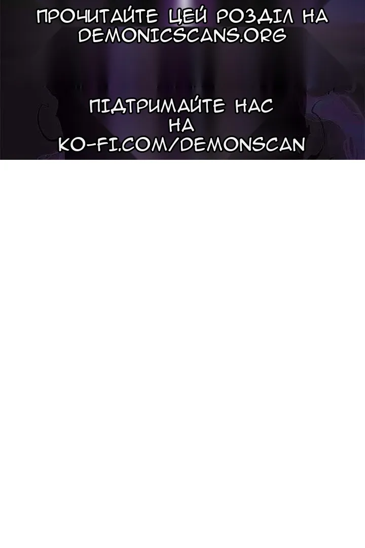 Сторінка 114