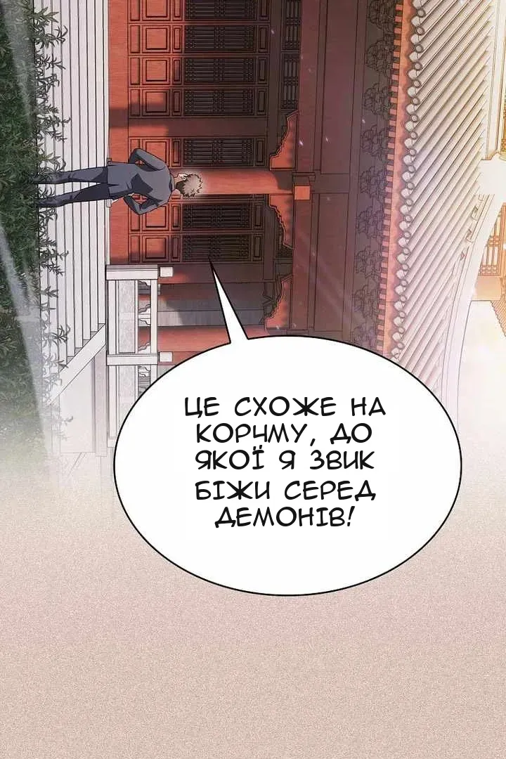 Сторінка 10