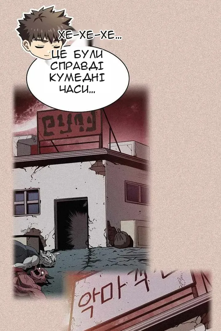 Сторінка 11