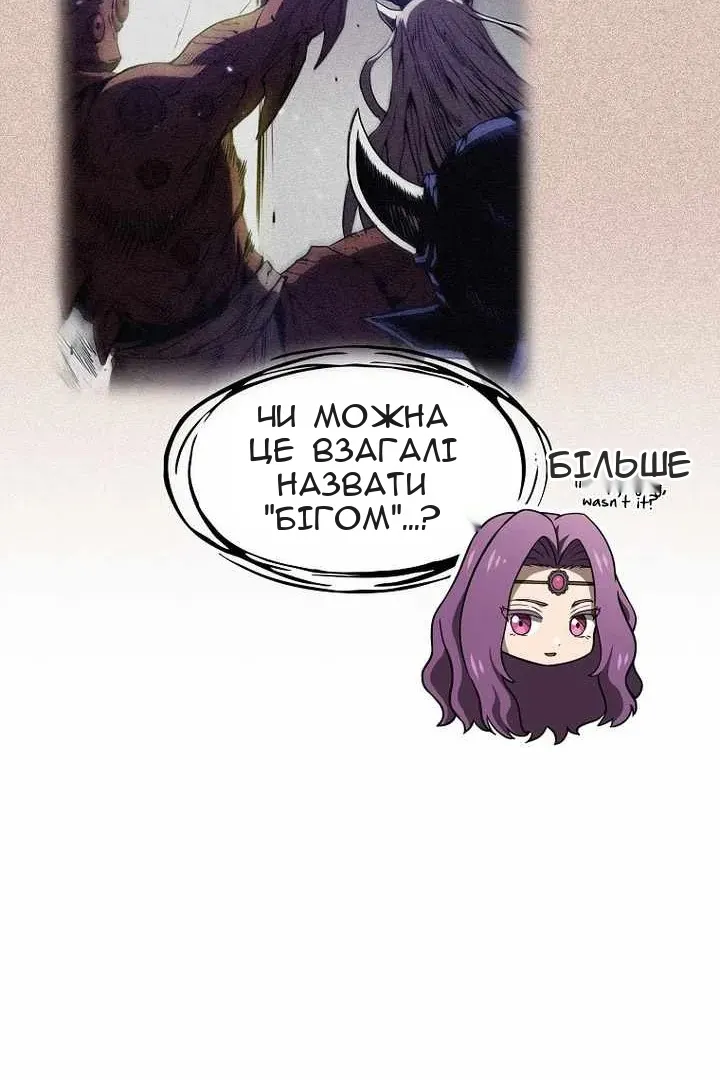 Сторінка 13