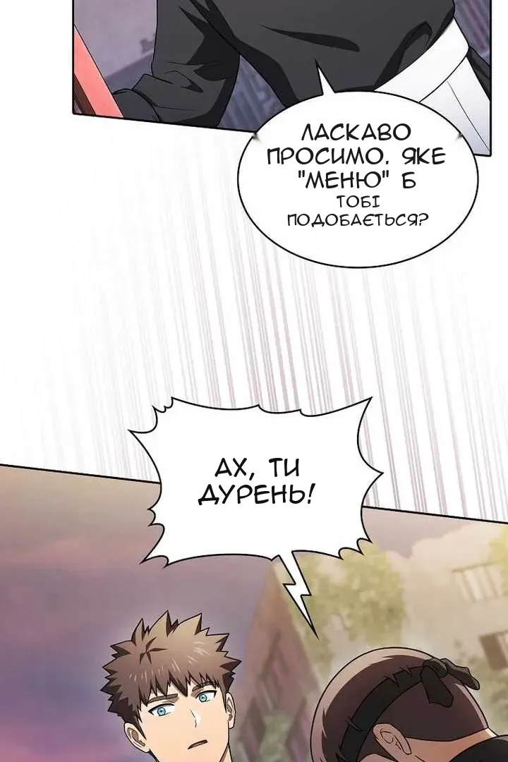 Сторінка 20