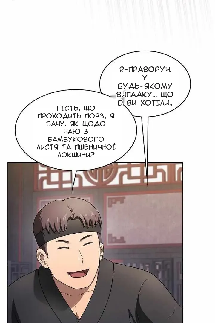 Сторінка 22