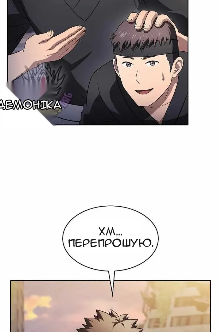 Сторінка 23