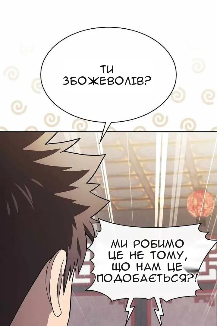 Сторінка 25