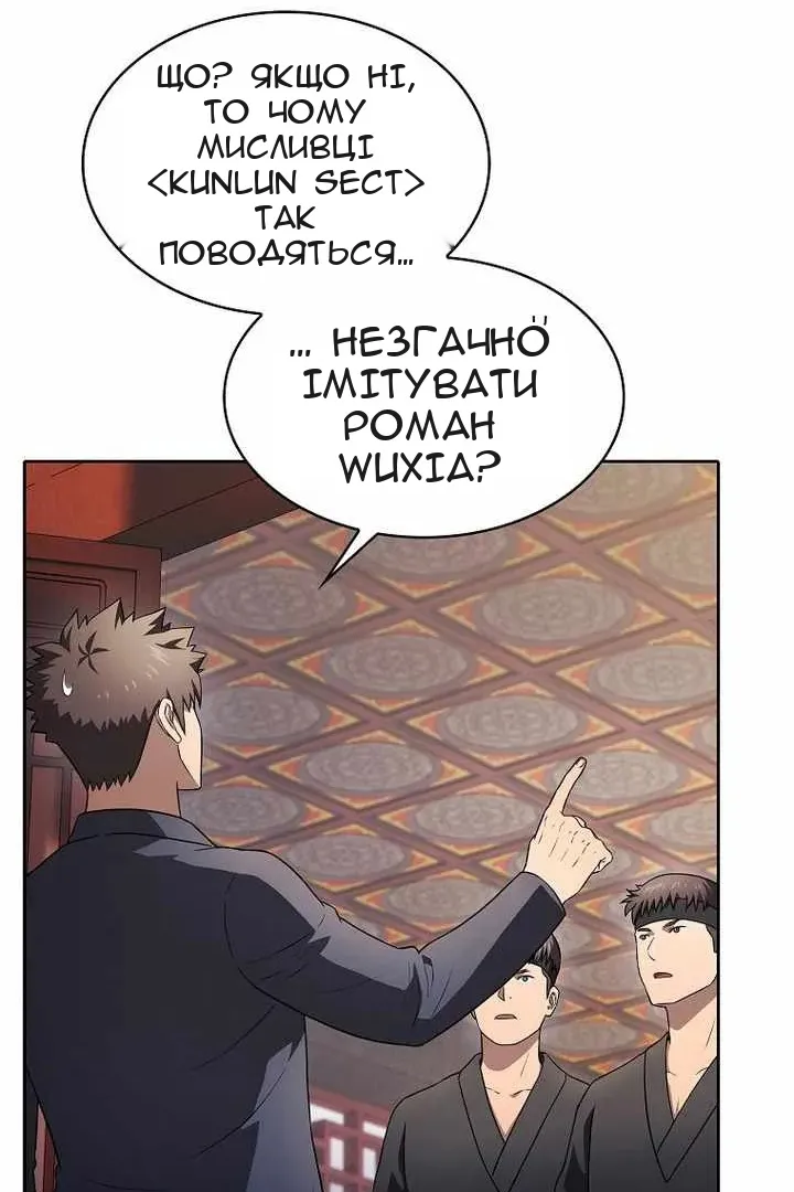 Сторінка 27