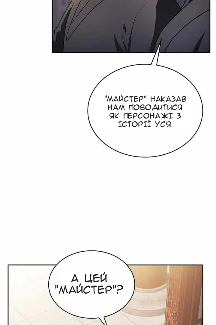 Сторінка 29