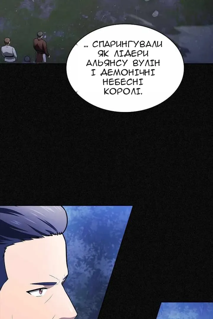 Сторінка 33