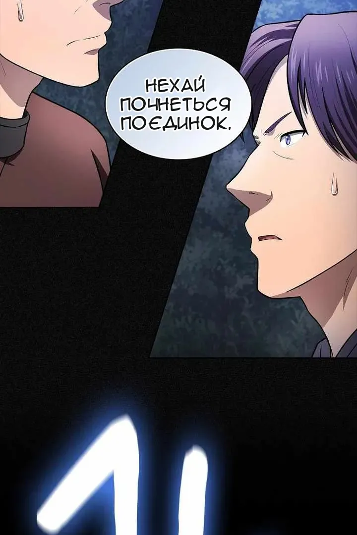 Сторінка 34