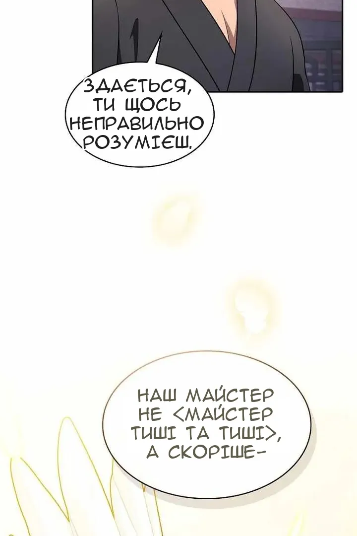 Сторінка 43