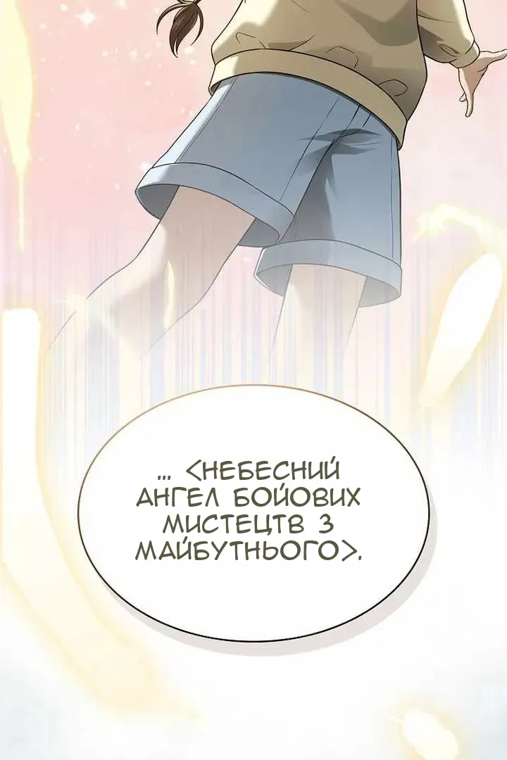 Сторінка 45