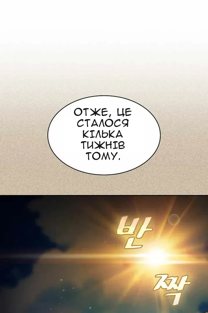 Сторінка 51