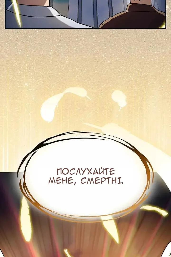 Сторінка 54