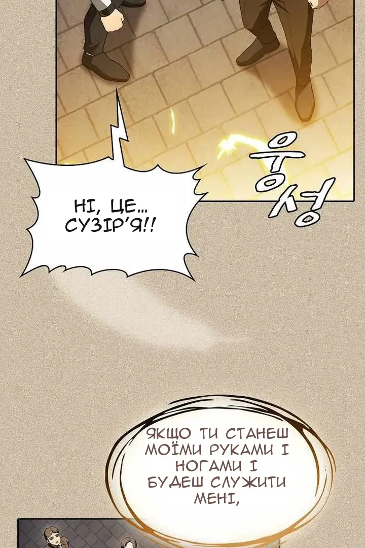 Сторінка 58