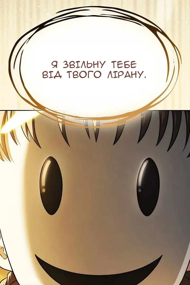 Сторінка 60