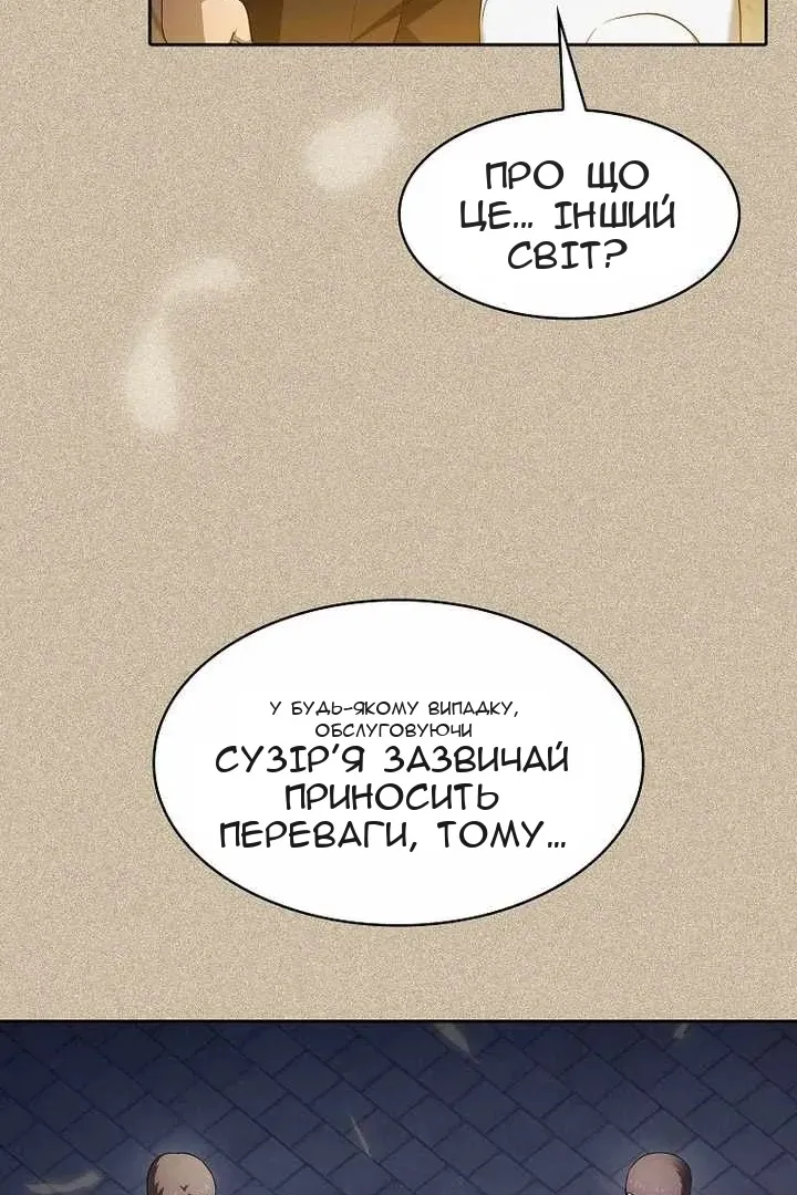 Сторінка 63