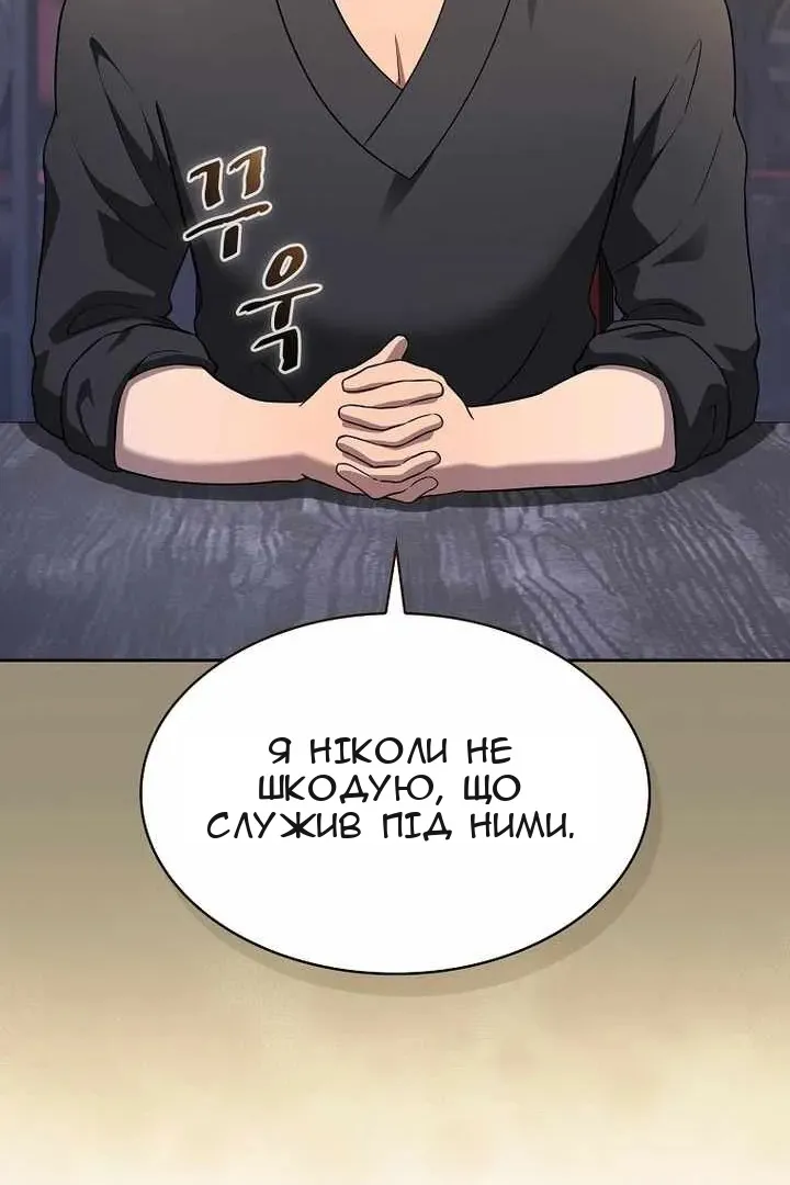 Сторінка 69