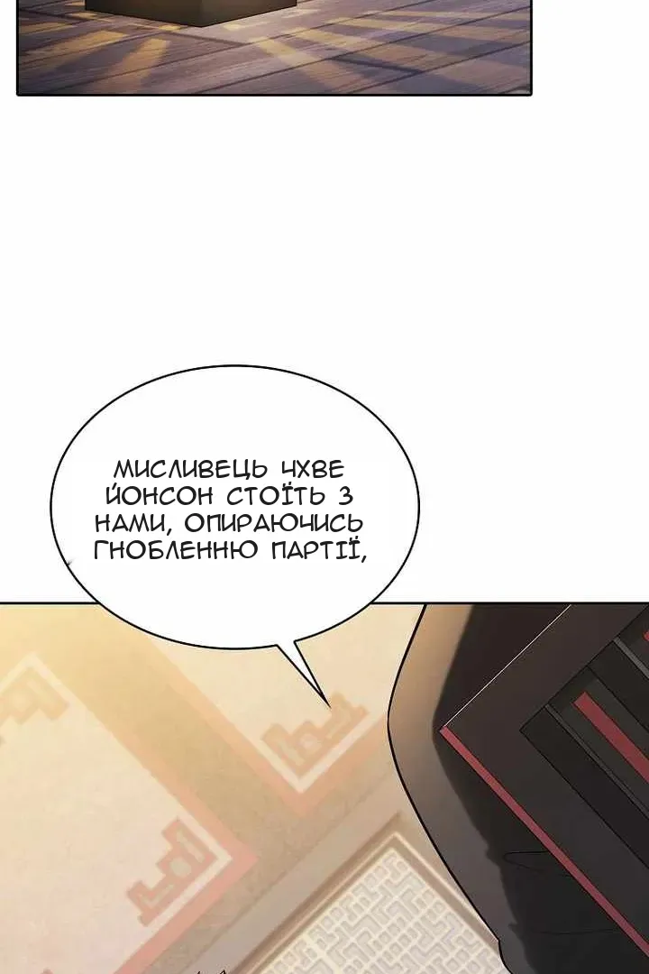 Сторінка 71