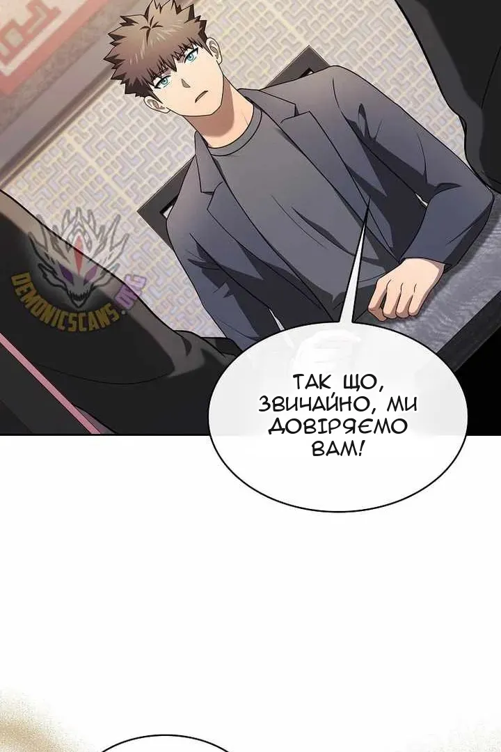 Сторінка 72