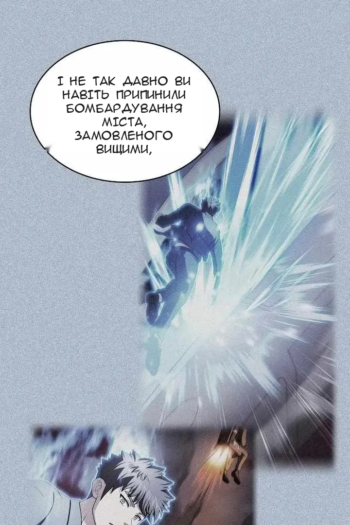 Сторінка 76