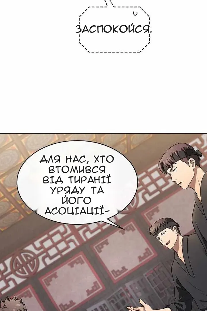 Сторінка 79