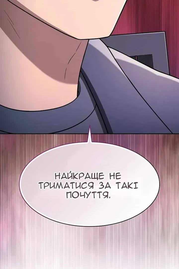 Сторінка 83
