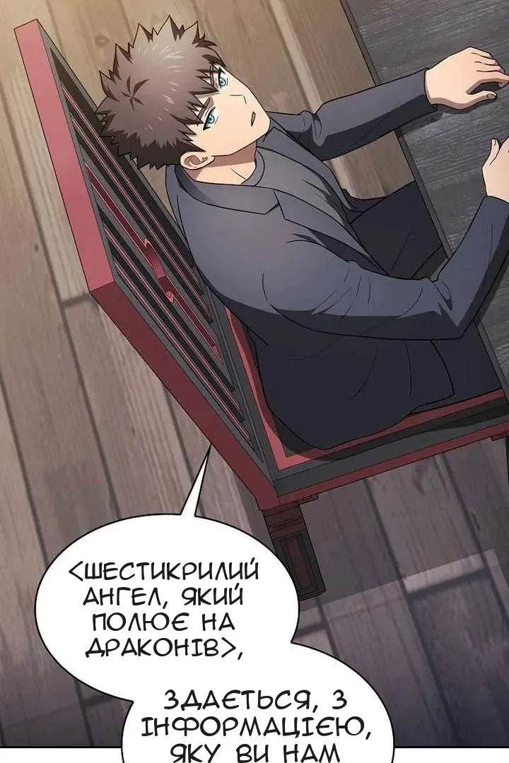 Сторінка 86