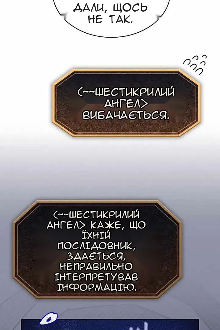 Сторінка 87