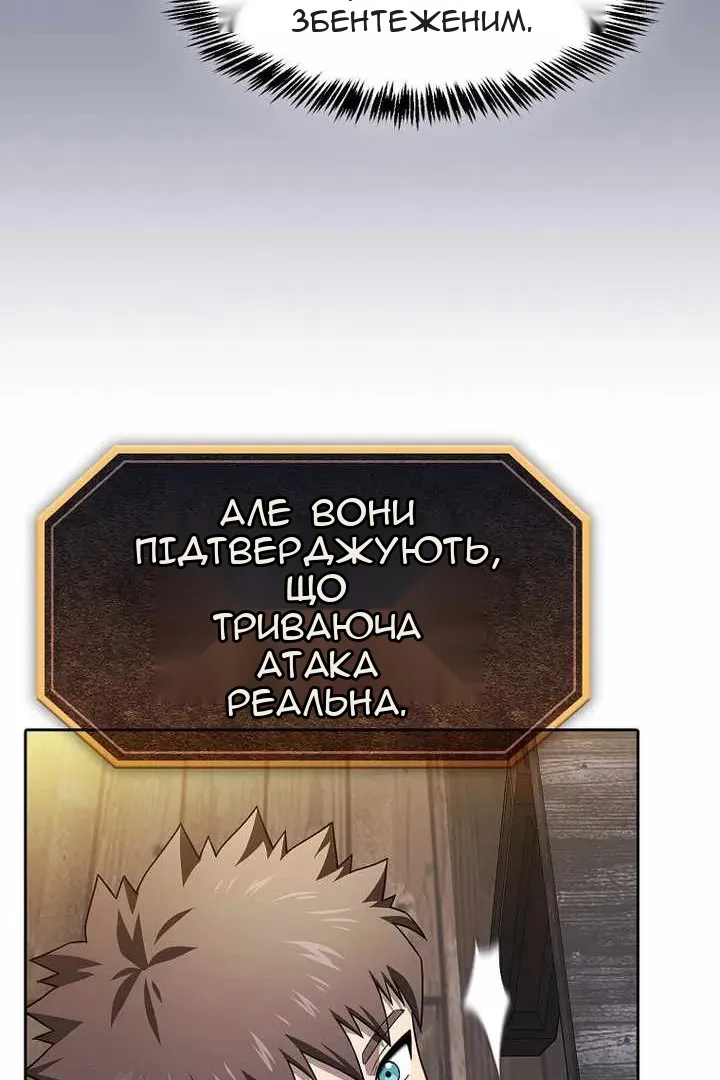 Сторінка 89