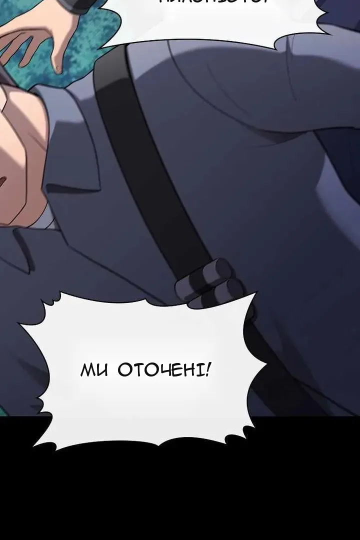 Сторінка 98