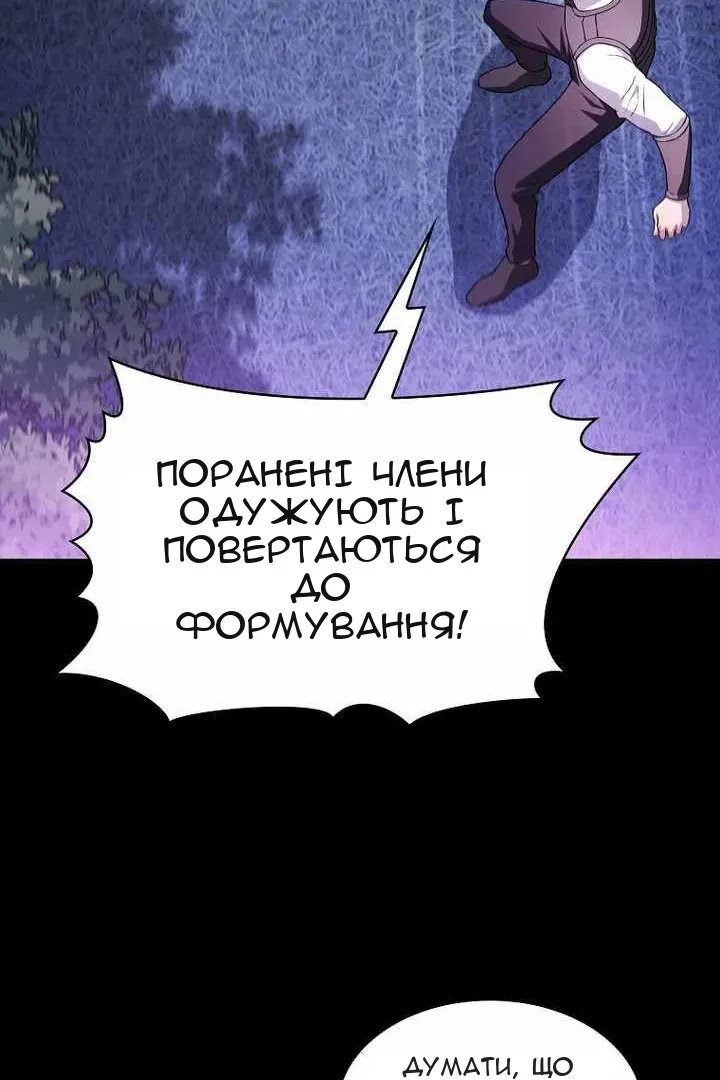Сторінка 104