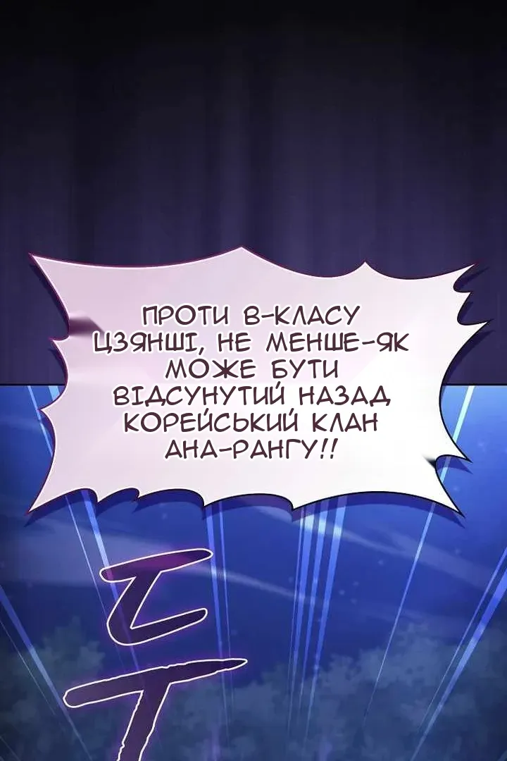Сторінка 106