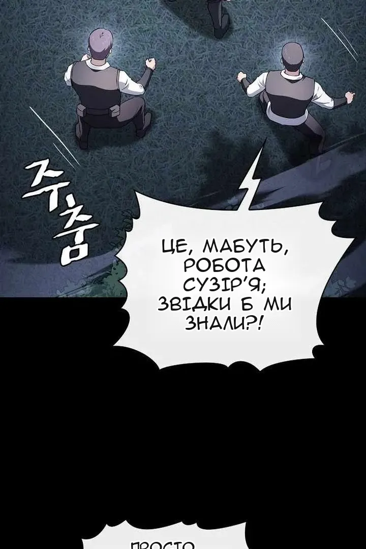 Сторінка 111