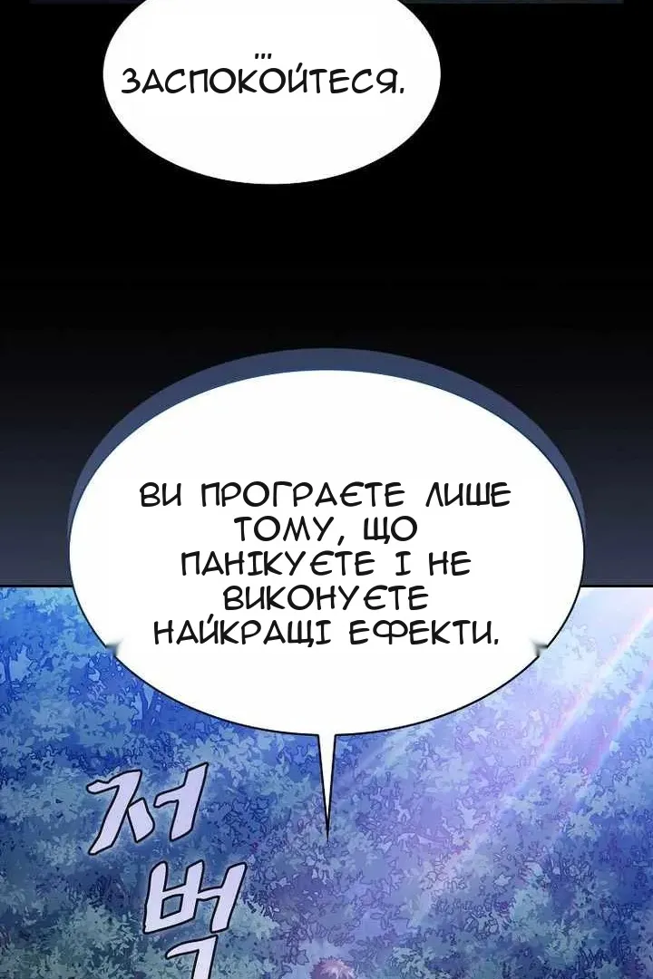 Сторінка 113