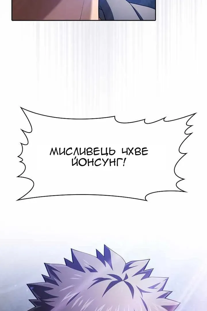 Сторінка 116