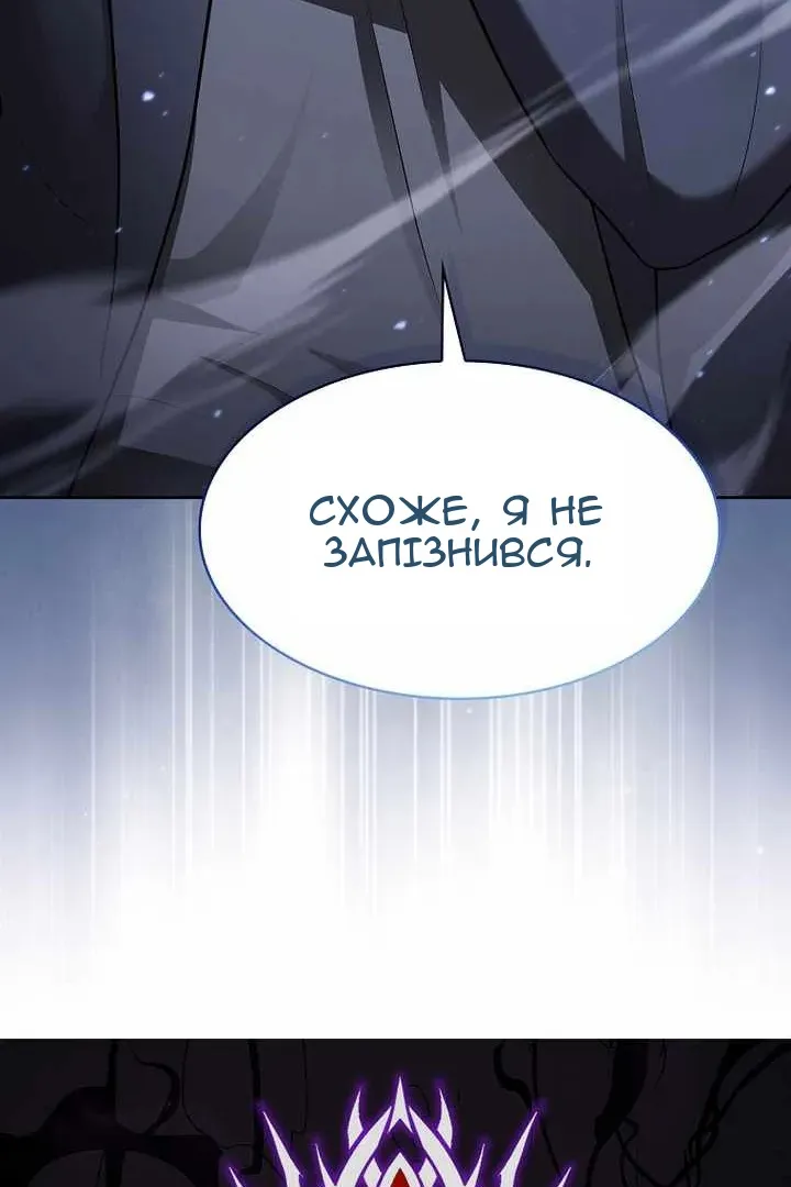 Сторінка 118