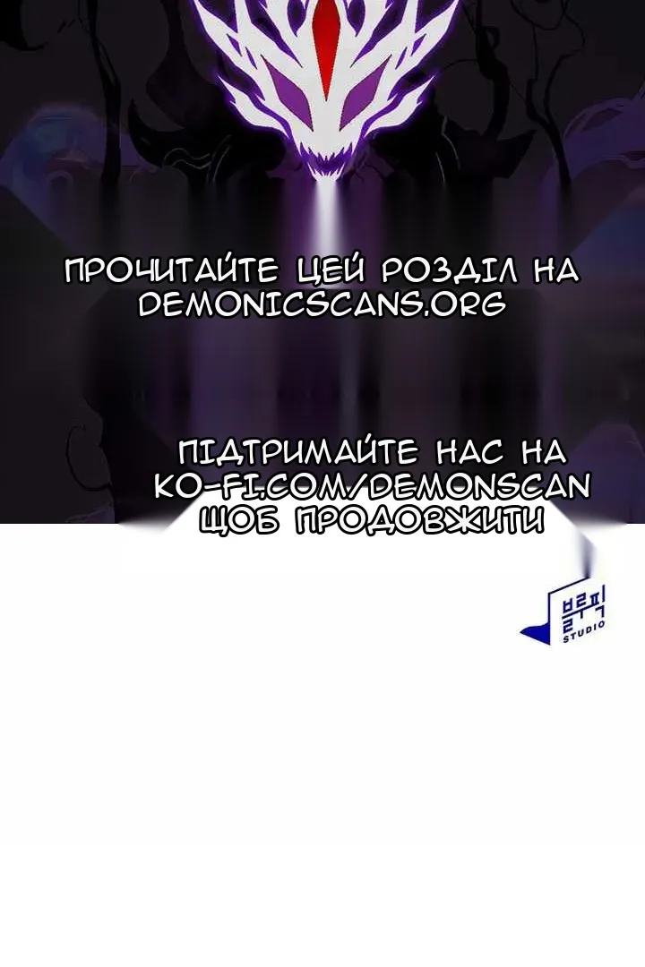 Сторінка 119