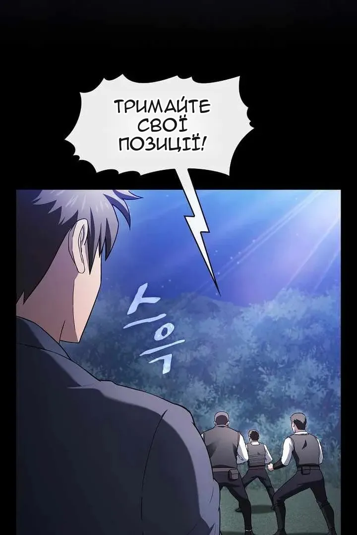 Сторінка 5
