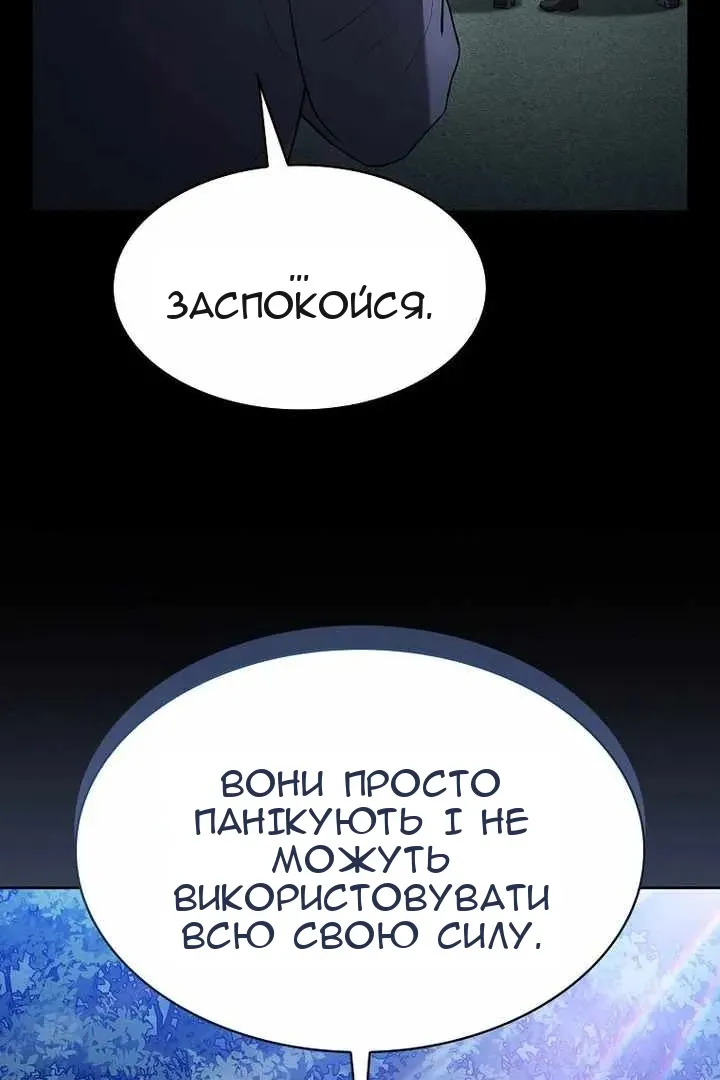 Сторінка 6